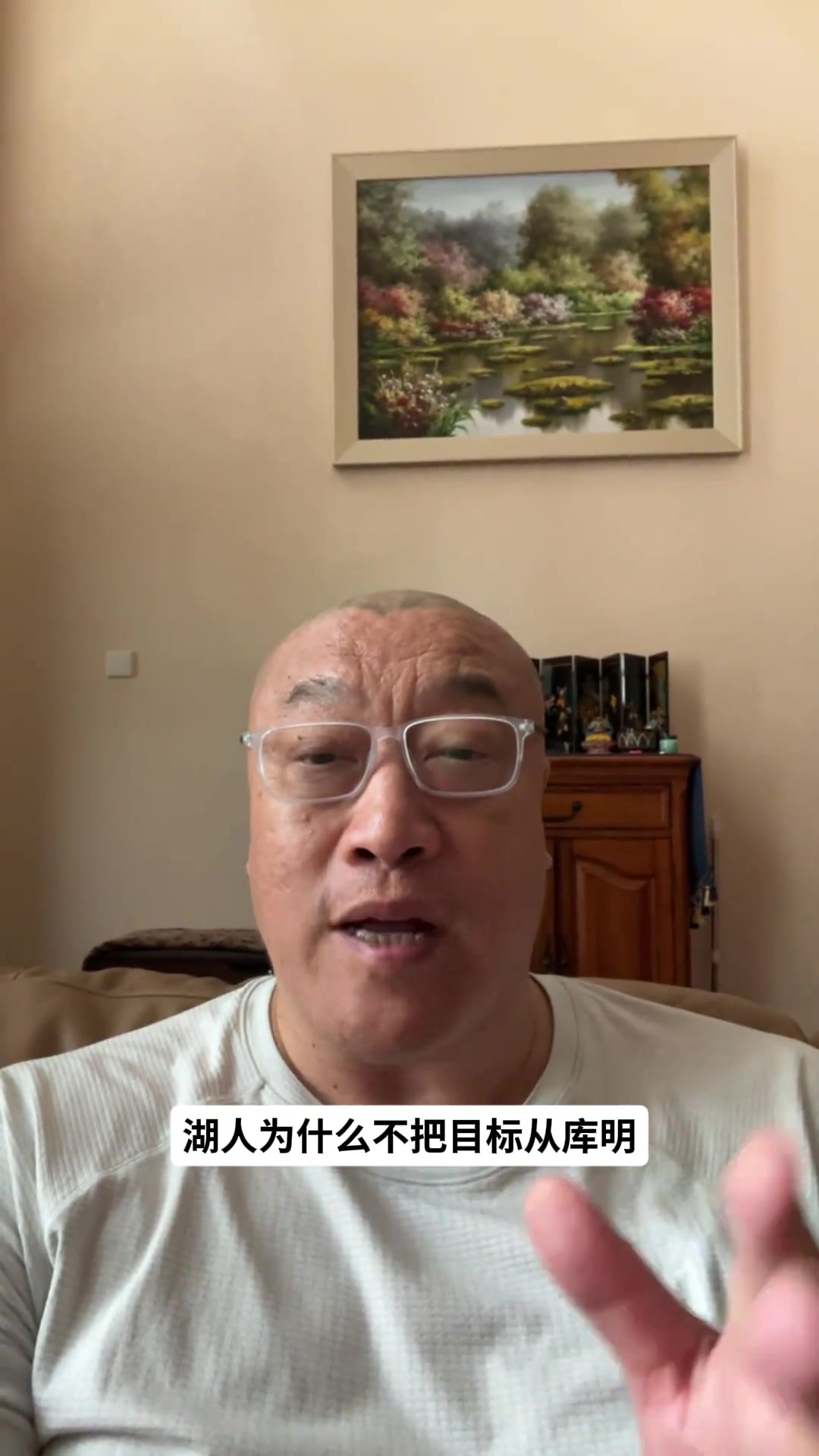 马健：沃特森比库明加更适合湖人 他和东契奇的适配性明显更好