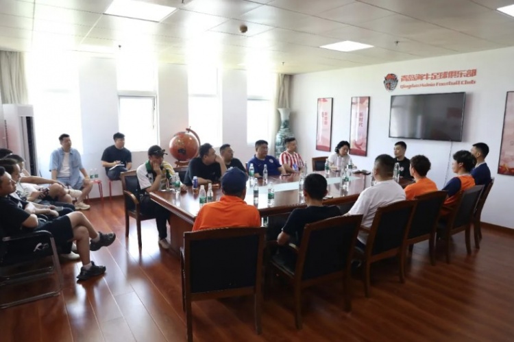 凝心聚力 坚定保级决心！青岛海牛俱乐部召开球迷、媒体恳谈会