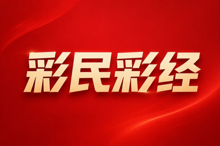 J联赛彩经：日职联新季首战！横滨水手主场迎战卫冕冠军鹿岛鹿角