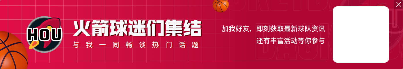 小贾巴里：乌度卡是一位真正懂球员的主帅 他给予每人充分的自由