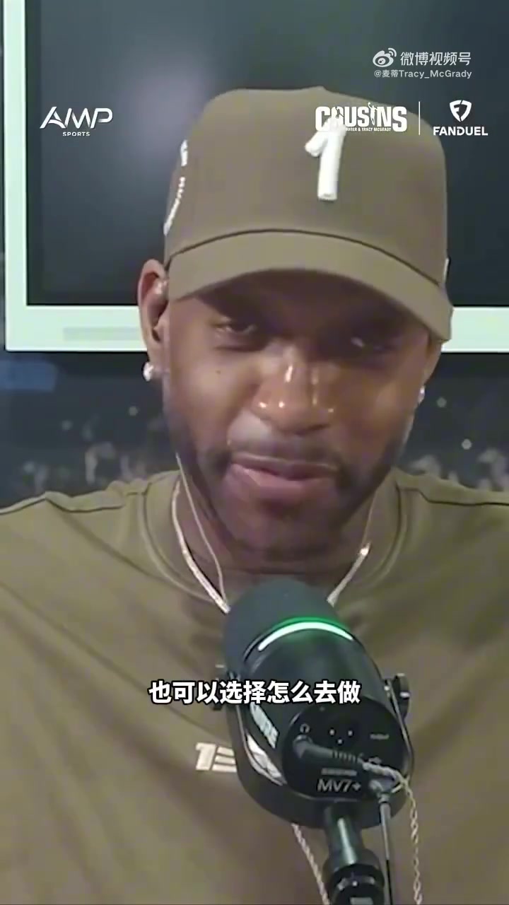 麦迪to安芬尼·西蒙斯：和LBJ打球是机会也是挑战 去找JR等人取经