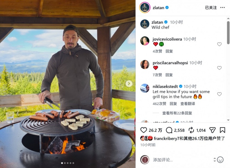 荒野大厨！伊布社媒晒野外烧烤照片，里贝里、亨利等人点赞