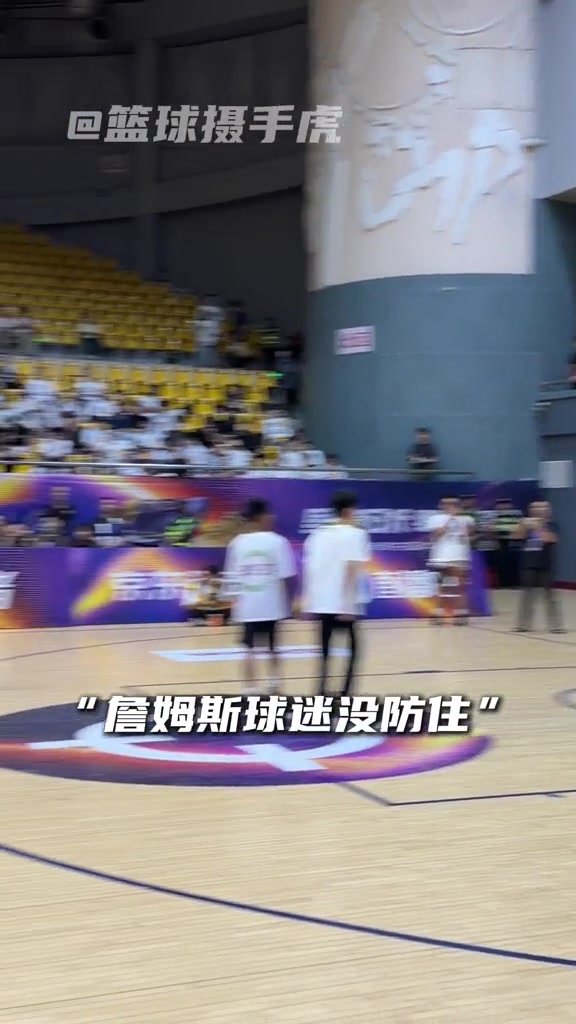 1打3！里夫斯与身穿詹姆斯球衣的小球迷进行了对决 “艰难”取胜
