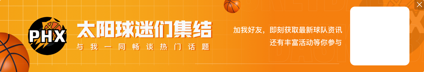 2021年选秀球员生涯三分命中数榜：杰伦·格林第一 墨菲第二