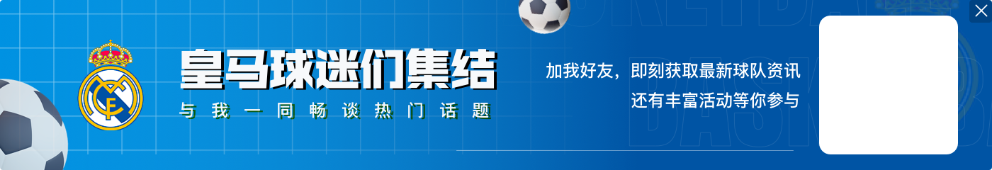 已经归队！马卡：阿尔瓦雷斯已回马竞接受体检，尚未进行训练