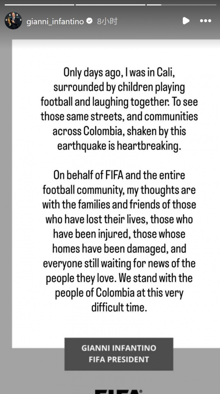 因凡蒂诺社媒发文，代表FIFA对哥伦比亚地震灾民表达慰问