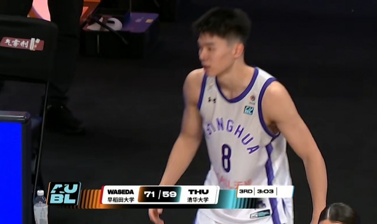 真毕业了！石奎6中3得8分2助&第三节五犯离场 已打完清华最后一战